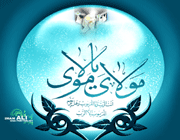 امام علی