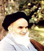 امام خمینی ره