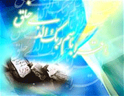 مبعث