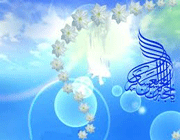 امام زمان