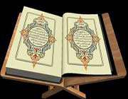 the holy qur’an