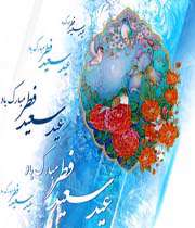 وداع با بهترین ماه سال