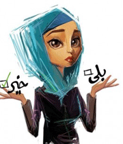 دختر و ازدواج