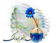 عید فطر