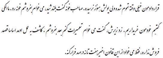 انواع نوشته