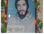 حسین(جمشید) یحیایی،