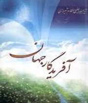 خدا