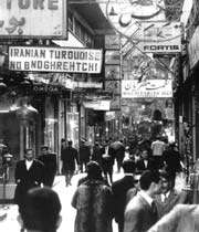 مشاغل مردم در تهران قدیم 