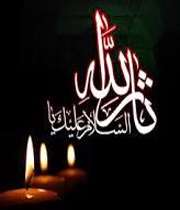 امام حسین