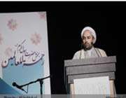 حجتالاسلام محمدرضا زائری
