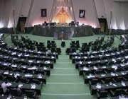 majlis