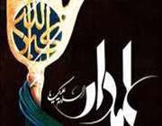امام حسین