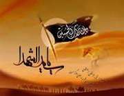 امام حسين