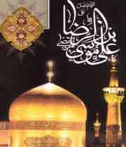 جایگاه عجب و خودپسندی در کلام امام(ع)