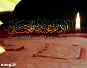 امام مجتبی