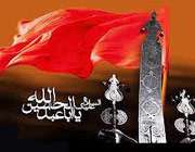 امام حسین