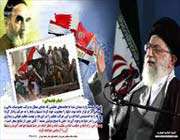 شکل گیری تمدن اسلامی در نگاه امام و رهبری،امام و رهبر