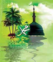 حضرت محمد