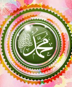 حضرت محمد(ص)