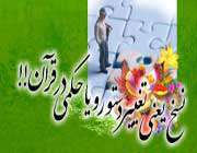 نسخ
