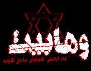 وهابیت