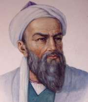 ابوریحان بیرونی