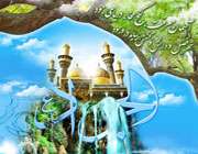 امام جواد