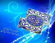 مهریه و میزان آن در کلام امام(ع)