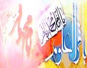 امام باقر