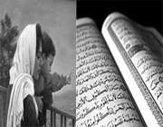 تجلیل از مقام مادر در قرآن