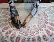 wood block printing