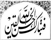 آفرینش