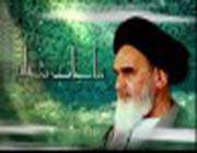 imam khomeyni