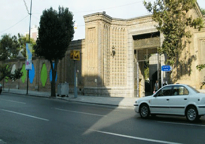 تهران