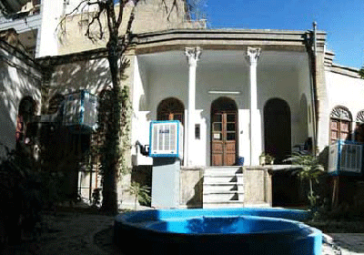 تهران
