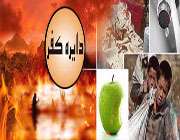 جهنمی، فقر