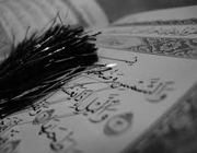 انذار