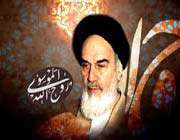 imam khomeyni