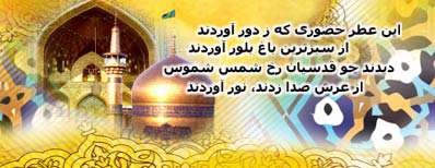 جاری عطوفت (ویژه نامه) جاری عطوفت (ویژه نامه)