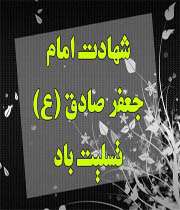 چه غریب است خاک تو ای بقیع