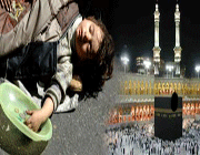 حج