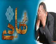 امام هادی