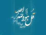 كس چیز پر سجدہ كرنا چاہیے