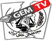 شبكه تلویزیون جم، منافقین
