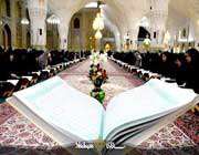 محفل قرآن