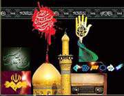 محرم رسانه