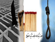 نجات