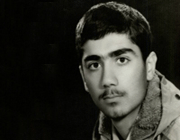 شهید احد کیانی