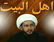 شبکه اهل بیت