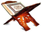 قرآن سے زندگی میں بہار 